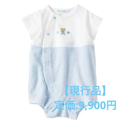 【現行品★】ファミリア ロンパース 60