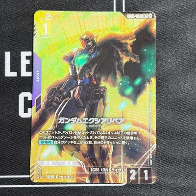 No.9 GD05 ガンダムエクシアリペア LR+ パラレル