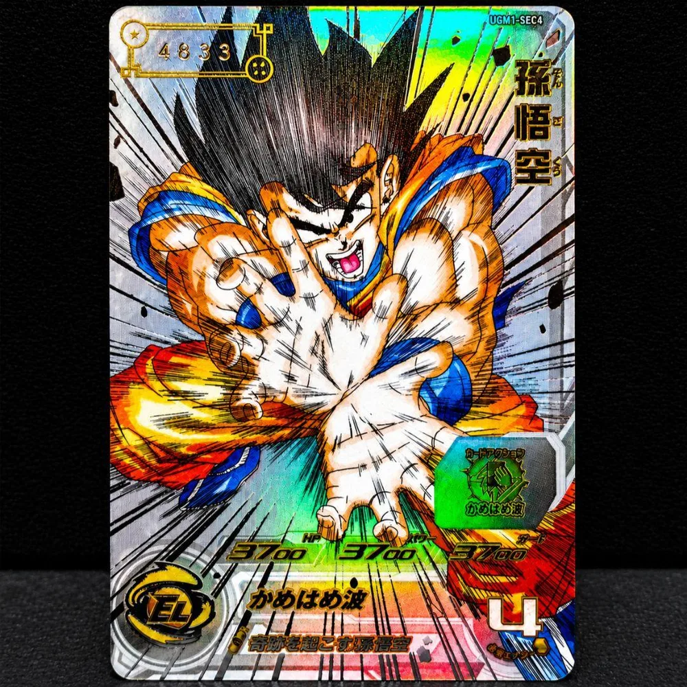 ★完全美品★ 孫悟空 ドラゴンボールヒーローズ UGM1-SEC4