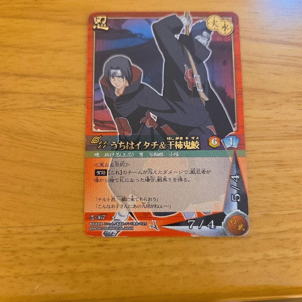 NARUTO カードゲーム うちはイタチ&干柿鬼鮫 忍-367