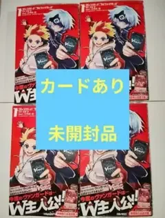 ヴァンガード ブルファイターズ 1巻 4冊 無際限の過重労働 4枚 カード