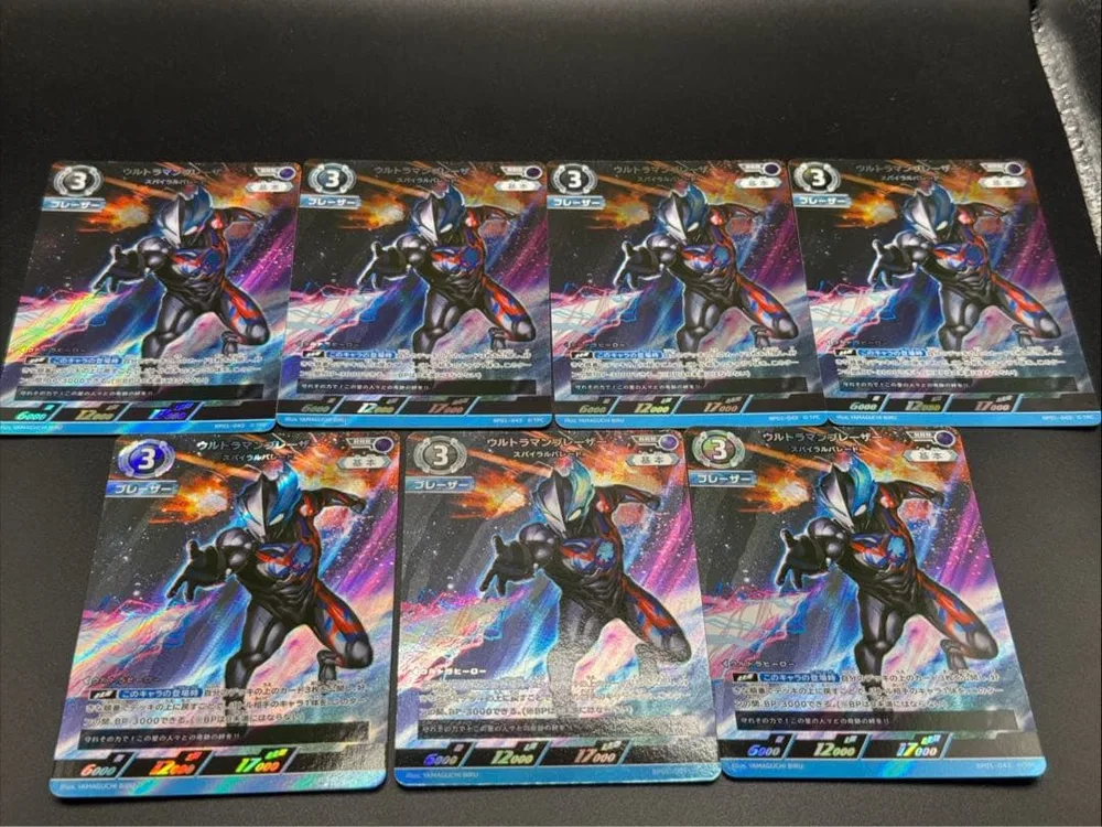 ウルトラマンカードゲーム ウルトラマンブレーザー RRR BP01-043 7枚
