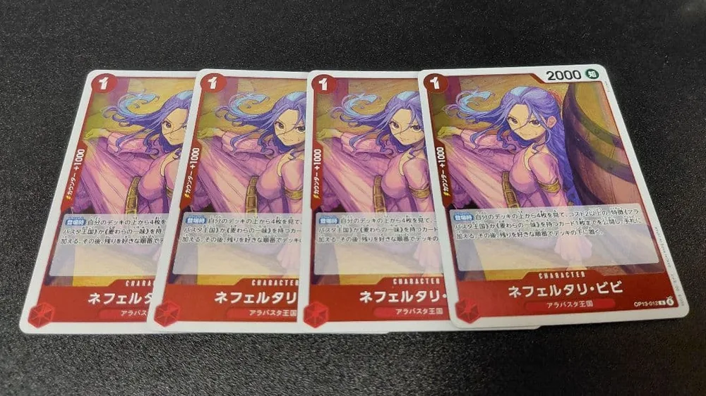 ネフェルタリ・ビビ R 赤 4枚 ワンピースカード