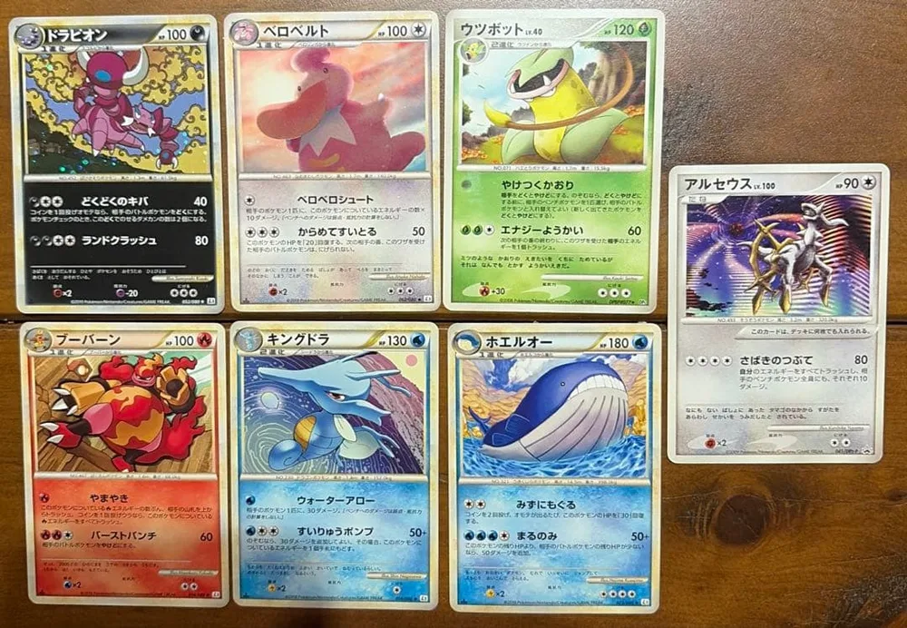 ポケモンカード7枚まとめ売り