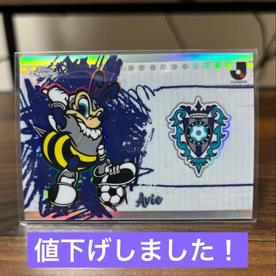 新製品 2026 Topps Chrome Jリーグ アビスパ福岡 アビー