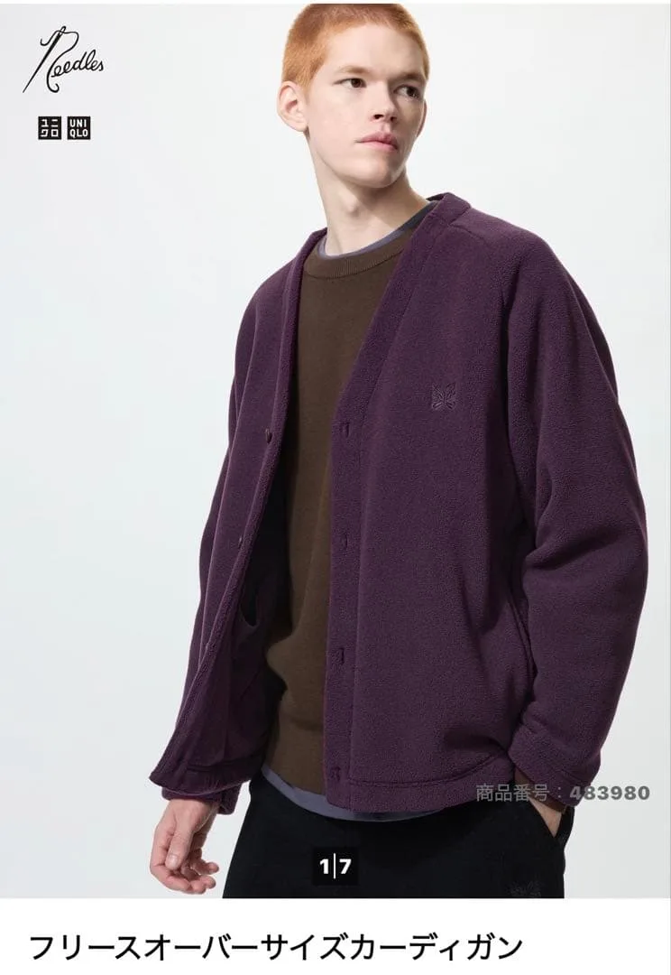 Needles UNIQLO フリースカーディガン パープル L
