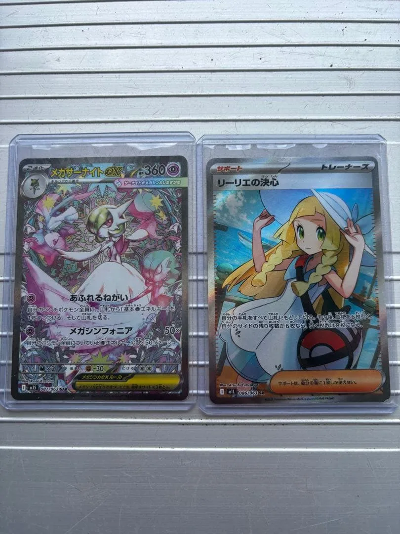 โปเกมอนการ์ด Mega Gardevoir Lillie's Directional Set 2 ชิ้น