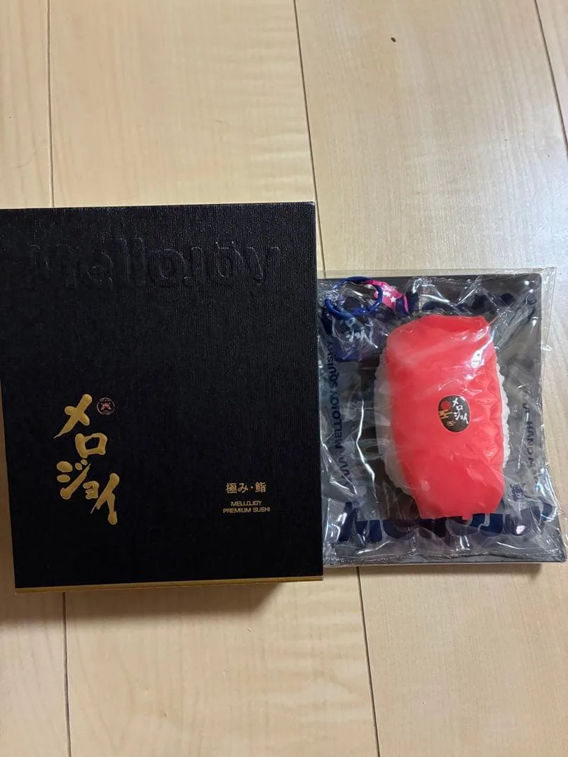 Mellojoy メロジョイ 極み・鮨 スクイーズ 中トロ
