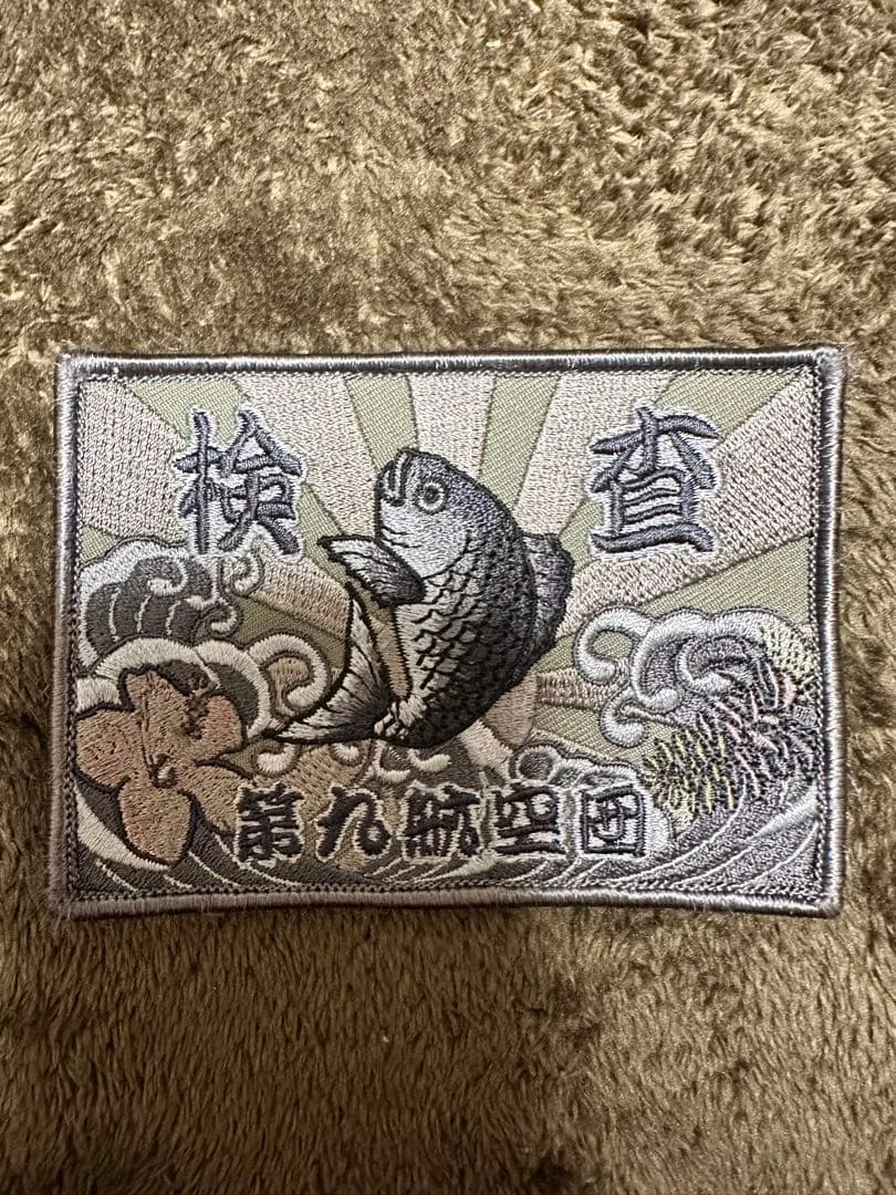 あお水様専用