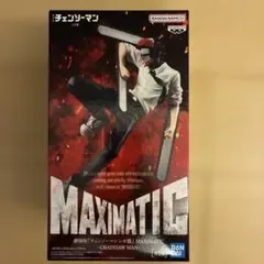 劇場版 チェンソーマン レゼ篇 MAXIMATIC フィギュア