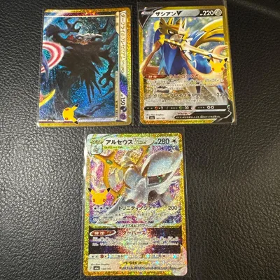 ポケモンカード 30th プロモ ダークライ・アルセウス・ザシアン【金枠】