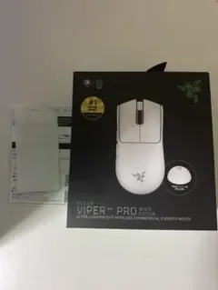 Razer Viper V4 Pro White Edition