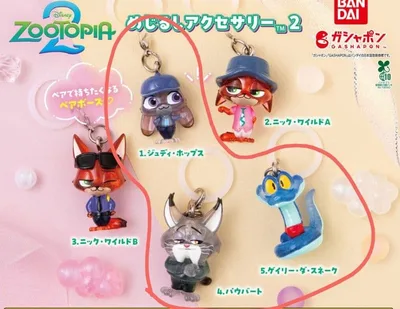 ズートピア2 めじるしアクセサリー 3種