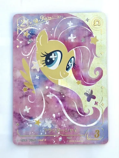 マイリトルポニー TCG プロモ フラッターシャイ