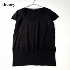 セオリー theory 半袖ニット キャップスリーブ コットン ブラック 薄手