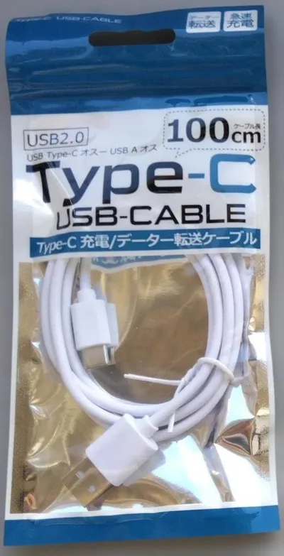USB Type-C ケーブル 100cm 急速充電 データ転送