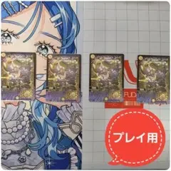 【プレイ用】デュエルマスターズ ソウルサンライト コハク 4枚