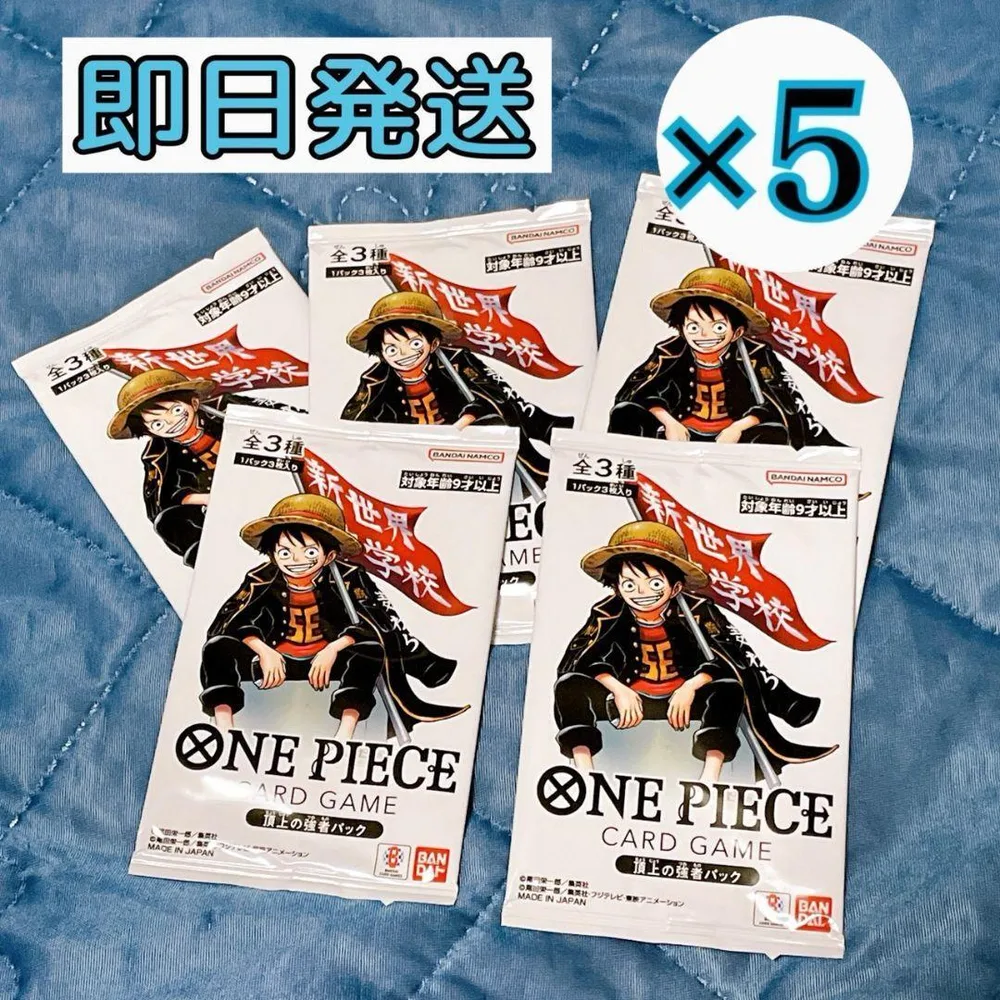 ワンピースカードゲーム 頂上の強者パック 最強ジャンプ5月号 5パック
