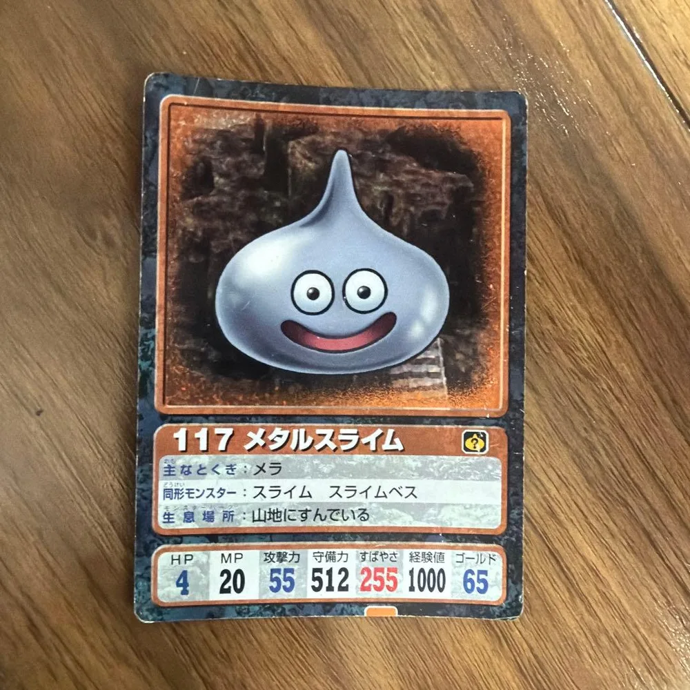 ⭐️値下げ ドラゴンクエストVII キャラクターデータカード メタルスライム