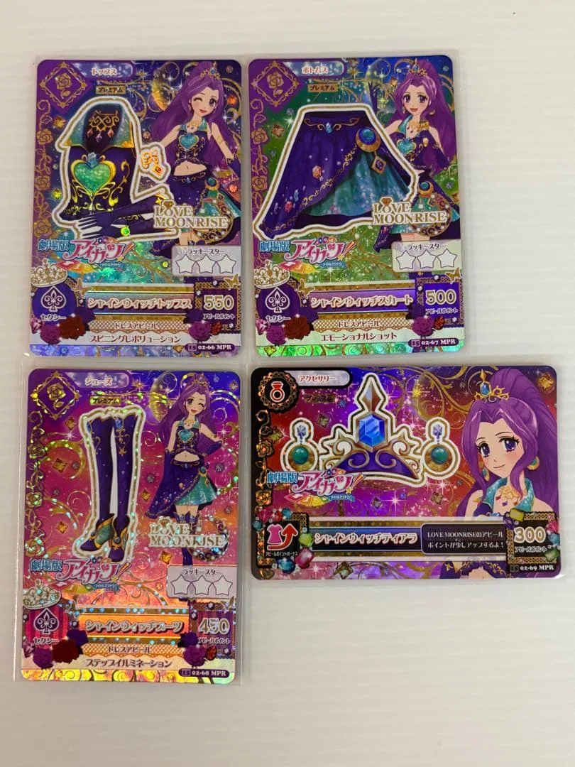 アイカツ シャインウィッチコーデ 4枚セット