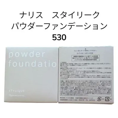 ナリス スタイリーク パウダーファンデーション 530 レフィル