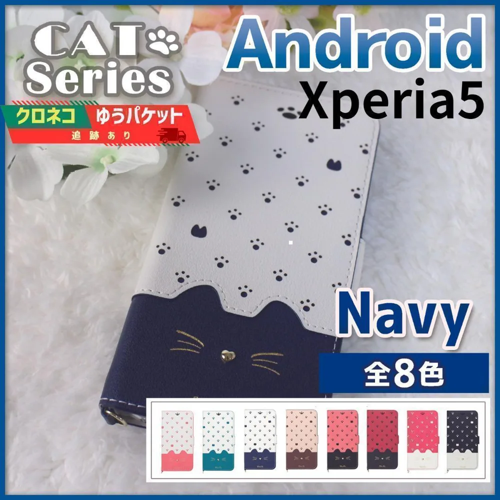 Xperia 5 手帳型 ケース エクスペリア ネイビー 青紺 猫/623
