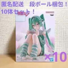 初音ミク Holiday Memories ゲーム 10体セット!