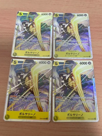 【24時間以内発送】ボルサリーノ EB04-058 SR 4枚セット