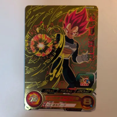 PCS10-04 ベジータBR ドラゴンボールヒーローズ B119