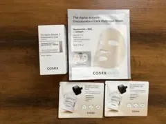 【新品】COSRX RXザ・アルファアルブチン2 セラム 50ml おまけ付き