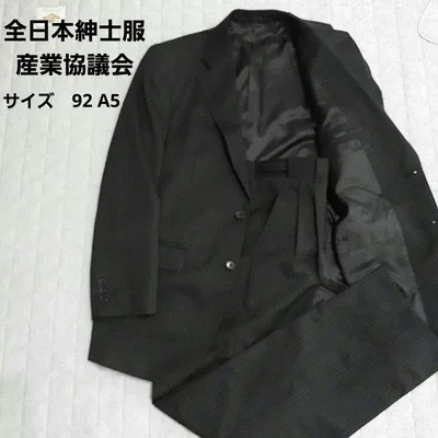 【全日本紳士服産業協議会】美品★メンズ スーツストライプ柄ブラック