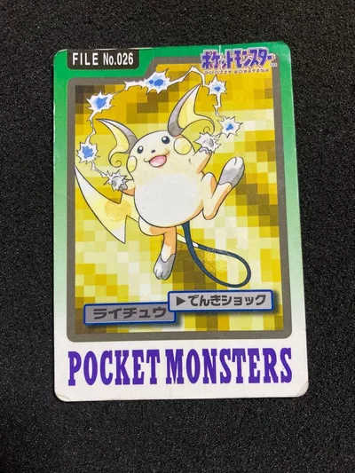 バンダイ カードダス ポケモン ライチュウ