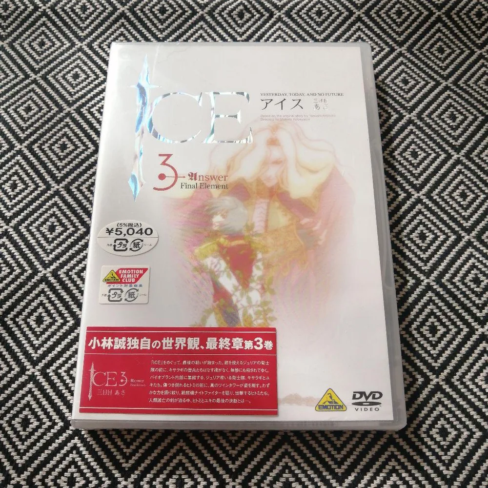ICE Ⅲ 秋元康 小林誠 皆川純子 間宮くるみ AKB48