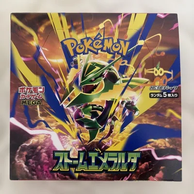 ポケモンカードゲーム ストームエメラルダ BOX シュリンクなし ペリペリなし