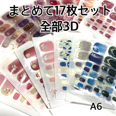 【お得セット】ネイルシール ハンド 17枚セット ハンド フット A6 セット
