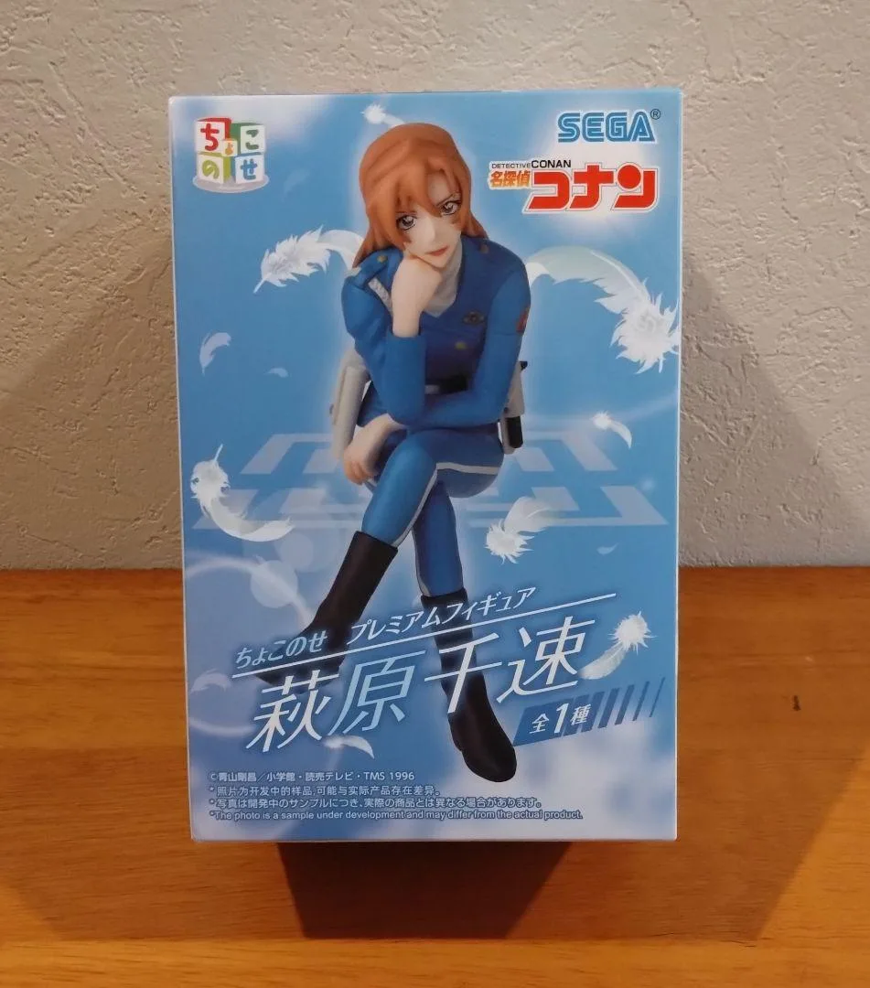 名探偵コナン ちょこのせ プレミアムフィギュア 萩原千速