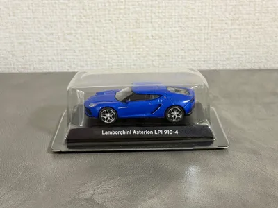 京商 ランボルギーニ アステリオン 1/64
