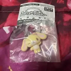 シュガーバニーズ ふわふわめじるしアクセサリー ガチャ はなうさ