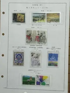 แผ่นปรอท C108 พร้อมแสตมป์ใช้แล้ว 2533-34 (เฉพาะม้าและวัฒนธรรม)