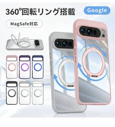 Google Pixel11用ケース MagSafe対応 360度回転リング