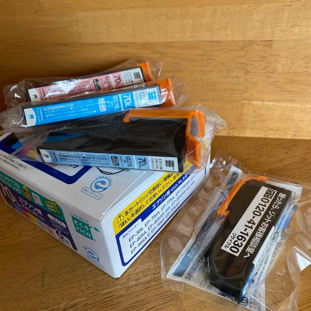 エプソン用 インクカートリッジ 4本セット