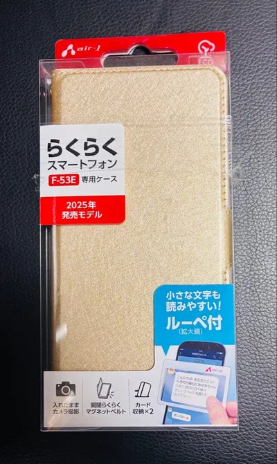 らくらくスマートフォン F-53E 専用ケース 手帳型 新品