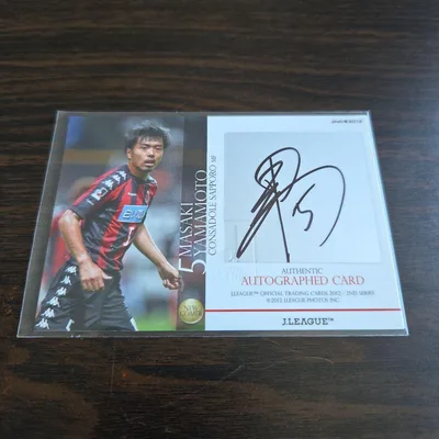 40枚限定 山本真希 直筆サイン Jリーグ サッカー コンサドーレ札幌