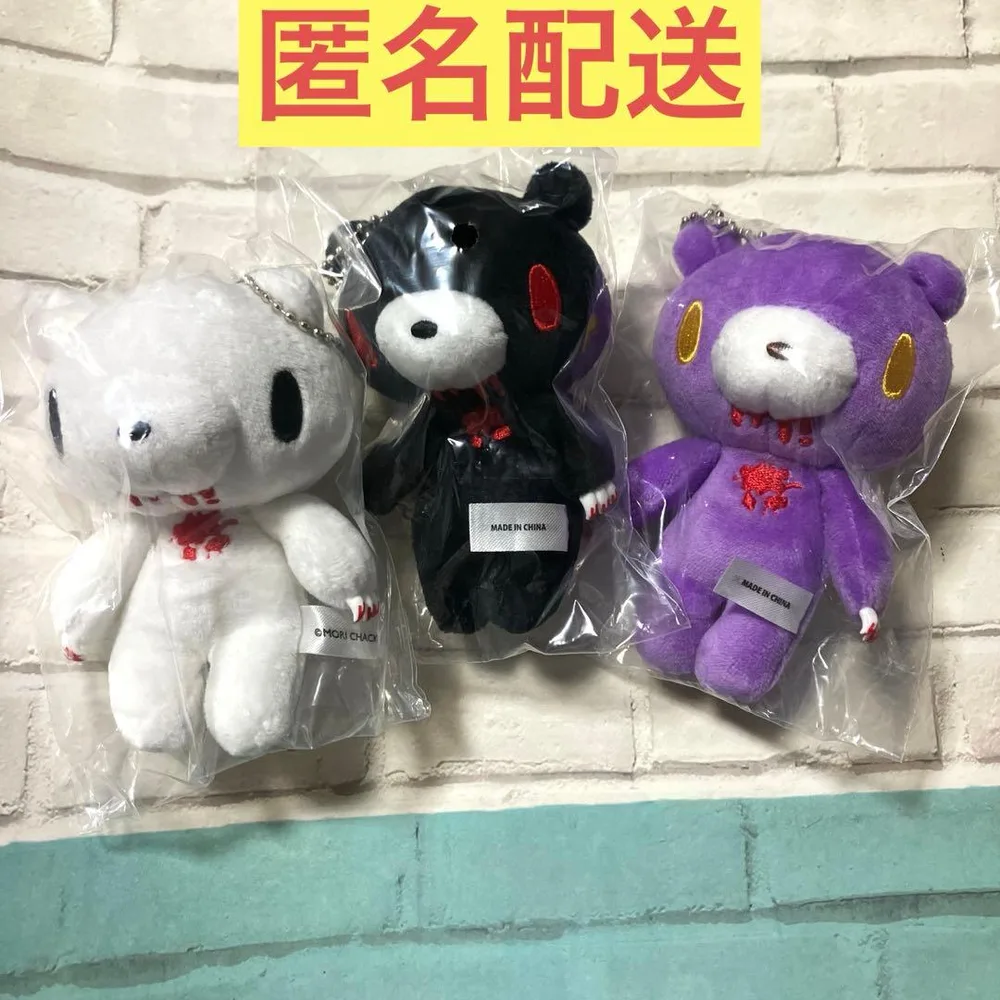 グルーミー ぬいぐるみコレクション