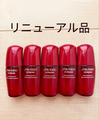 資生堂 アルティミューン パワライジング セラム 10ml×5本 (最新)