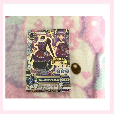 アイカツカード ダンシングディーヴァ ディーヴァナイトドレス 氷上スミレ