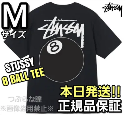 ステューシー STUSSY 8 Ball Tee ブラック Mサイズ