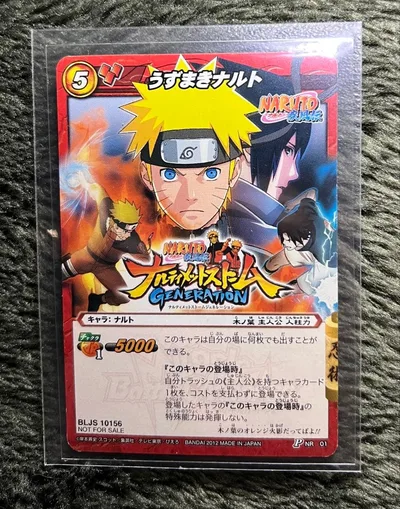 NARUTO うずまきナルト ミラクルバトルカードダス ナルティメットストーム