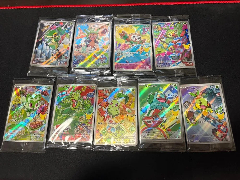 ポケモンカード 30th プロモ 未開封 9枚セット