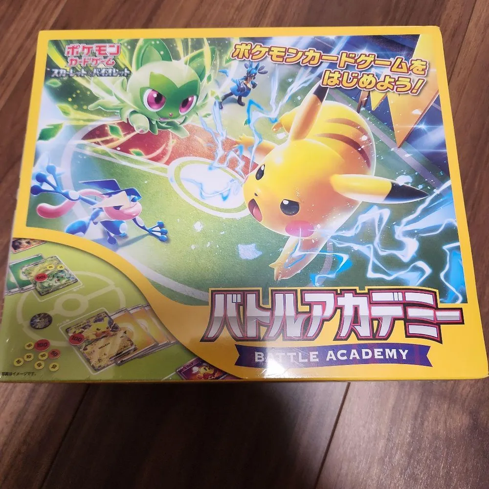 スカーレット&バイオレット バトルアカデミー